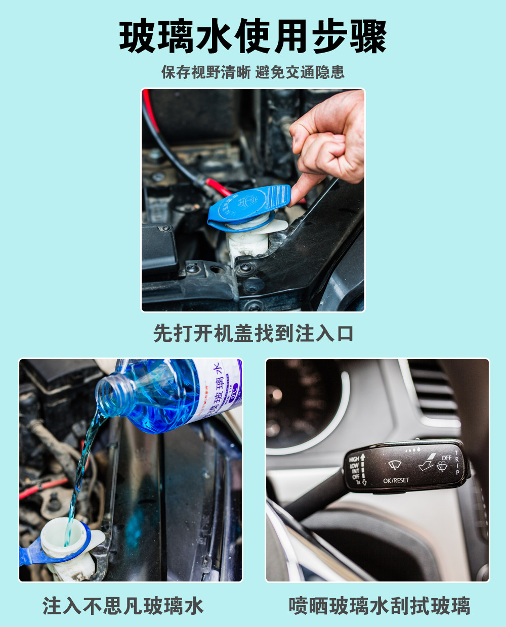 Вода для стекол 高效镀膜玻璃水冬季雨刮器水清洗液整箱防冻去污汽车桶小车雨刮器 Lok flash