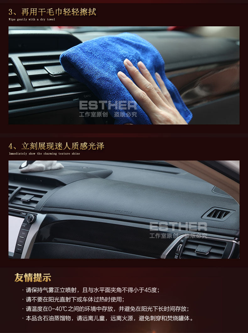 Воск для автомобиля 汽车表板蜡内饰清洁上光翻新仪表盘中控台打蜡液喷剂香水小车 Lok flash