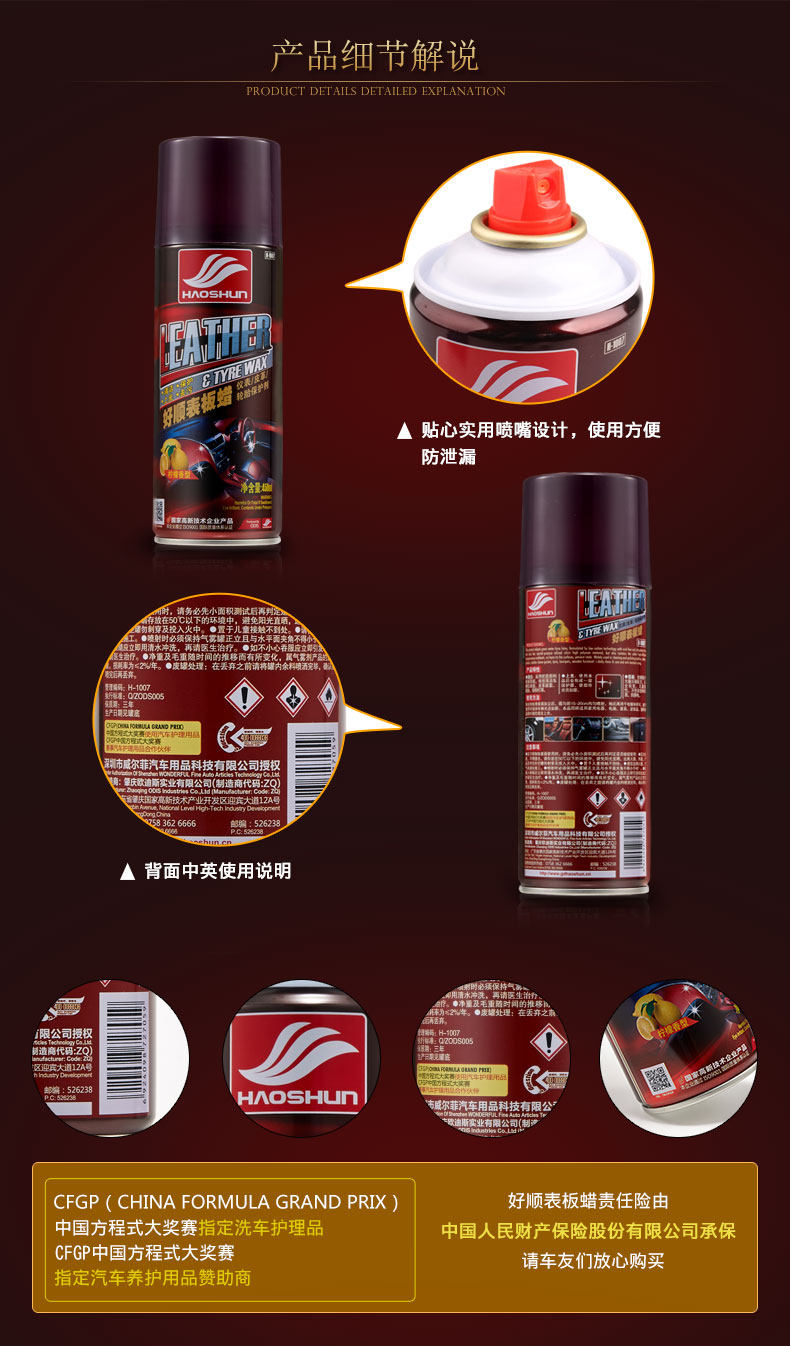 Воск для автомобиля 汽车表板蜡内饰清洁上光翻新仪表盘中控台打蜡液喷剂香水小车 Lok flash