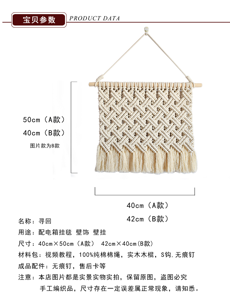 [Ins] công cụ tìm tấm thảm diy Bohemia phân phối che chắn gói hộp vận chuyển tấm thảm liệu dệt tay - Tapestry 	thảm treo tường 3d