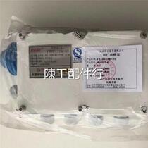 Mining sensor Tianjin Huaning Electronics KJS101-8 mining intrinsically safe input and output