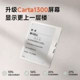 [Новый подарочный пакет] Арагонит BOOX Leaf5 Электронная книга 7-дюймовый экран с интеллектуальными чернилами для чтения электронных книг Экран для защиты глаз Экран для прослушивания и чтения с чернильным экраном Электронная бумажная книга