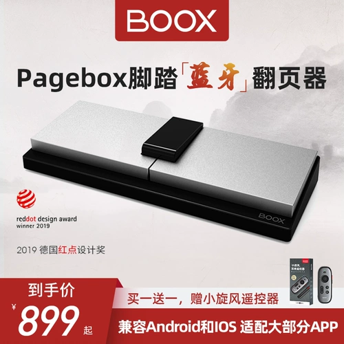 «Подарок: букс кибер -вихрь