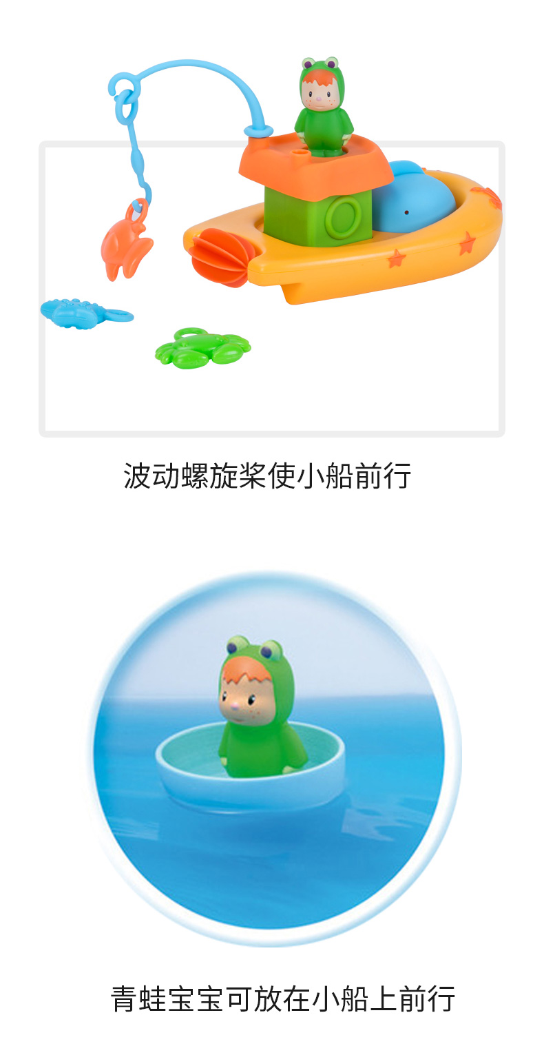 Xianba hồ bơi đồ chơi tắm nước bé tắm nước thuyền đánh cá đồ chơi nước vui vẻ đồ chơi câu đố bé tắm hồ bơi