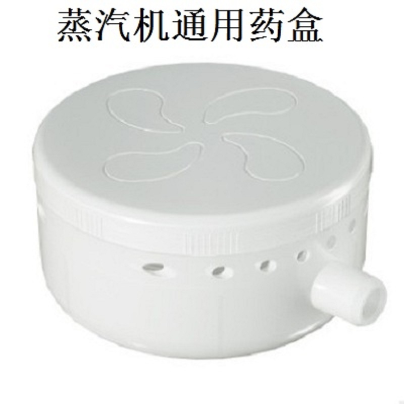 Upgrade anti-spray can release product version 4 liters Mega Capacity Fumigation Machine Sauna bath Sweat Steam Boiler Fumigation Instrument Accessories