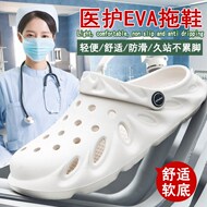 Dép đi trong phòng mổ rộng chân béo cho nữ chống trượt khoa bệnh viện dép xỏ ngón đặc biệt dành cho nữ y tá cỡ lớn ICU bãi biển dép phòng phẫu thuật