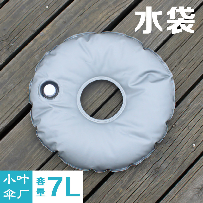 Outdoor Chess Lever Water Infusion Bag Cross Foot Water Bag Windproof Water Bag Quick Exhibition Knife Flag Water Bag Beach Flag Water Bag New