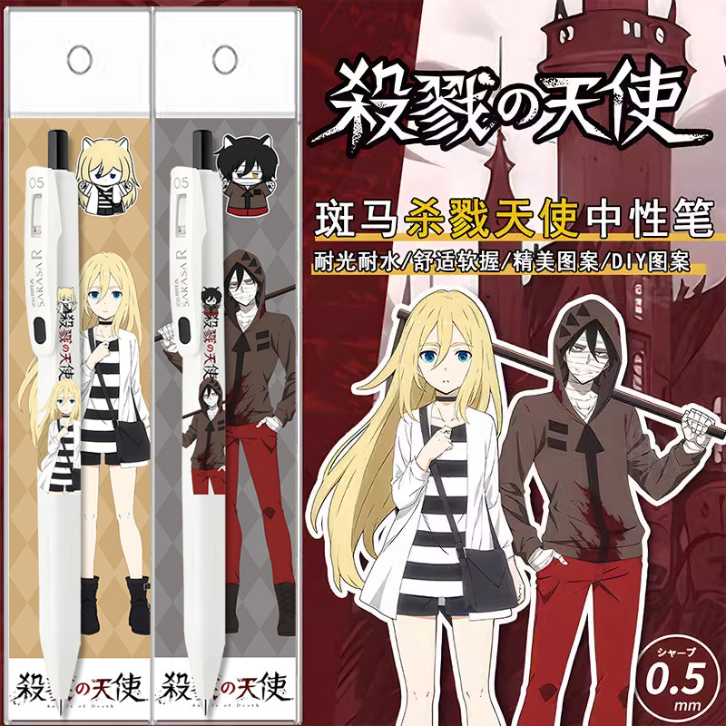 日本ZEBRA斑马限定杀戮的天使瑞吉儿扎克按动中性笔黑色水笔DIY款