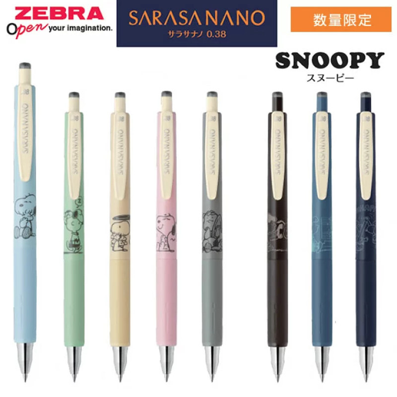 日本ZEBRA斑马牌JJH72史努比限定按动中性笔复古色新款细字低重心
