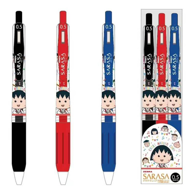 新款zebra斑马樱桃小丸子限定中性笔JJ15考试黑色水笔限量版0.5mm