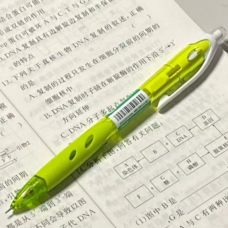 新品PILOT百乐自动铅笔0.5mm彩色杆小学生用儿童铅笔清新女活动铅