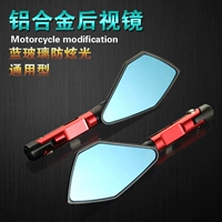 Gương chiếu hậu sửa đổi xe máy nhanh Eagle Yamaha Fuxi WISP xe tay ga bằng nhôm gương chiếu hậu gương xe wave