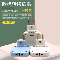 European standard 180 rotary socket converter one to three suitable for Italy Switzerland France and Germany conversion plugs