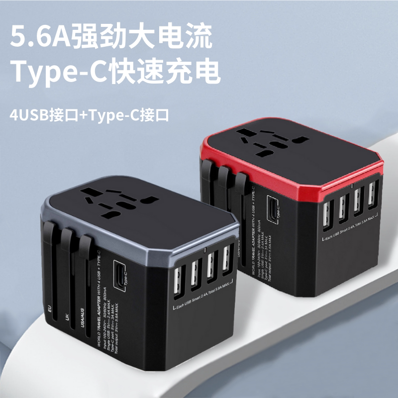 4Usb Fast Charging Type-C Multi-Function Conversion Plug European, American and Australian Universal Portable Charging Head