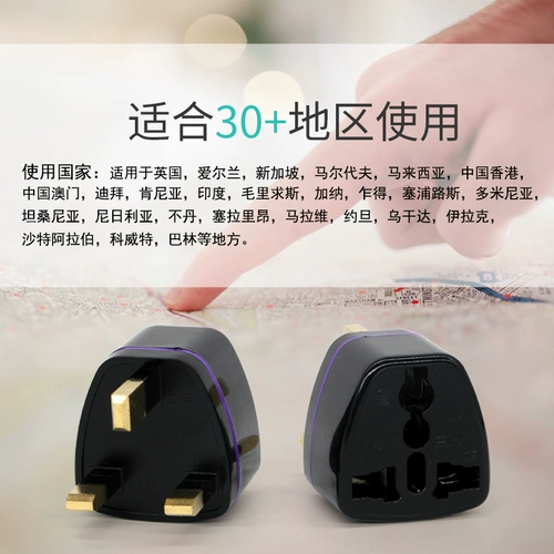 Британские правила конверсионные плагины, Малайзия, Малайзия, Мальдивские острова, Британия, Лондон, Лондон, Сингапур Трауз Английский