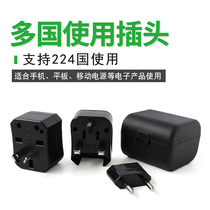Global travel adapter Europe United States Switzerland Thailand New Zealand Australia conversion plug
