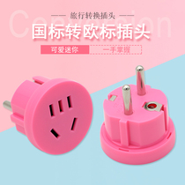 National Label-to-Euro Charged Conversion Plug South Korea Russia Bali Nordic Travel Power Converter