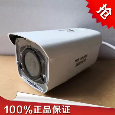Hikvision DS-2CD2T46FDWDA3-IS 4 million star-level smart surveillance camera