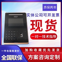 Haikang DS-KD9503-A1 A1-BU AY1 AFB1 face recognition visual intercom 7 inch unit door machine