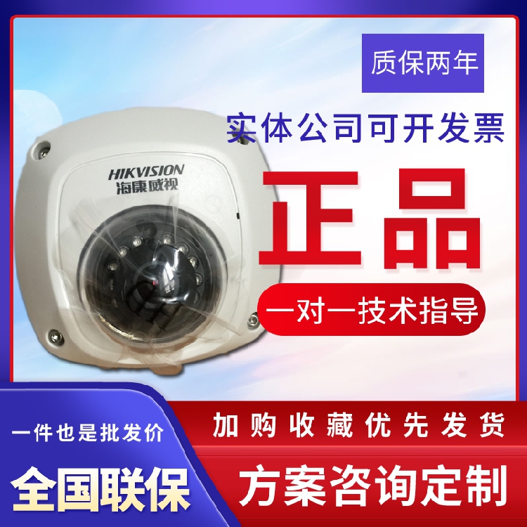 Spot Haikang AE-VC011P-IRS instead of DS-2CS58A1P-IRS pickup 700 line vehicle aviation head