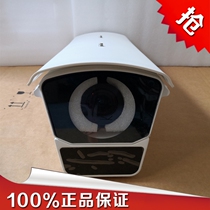 Hikvision iDS-NXCN4A204I(3 8-16MM) 2 million Starlight Stage high temperature resistant cylindrical camera