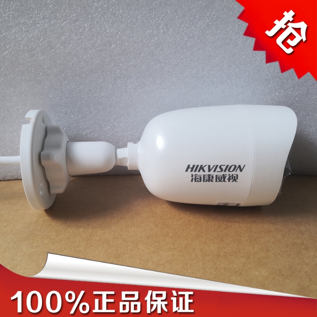 SeaConway sees 2 million wireless WIFI SMB camera DS-2XD2225E-IW IWT-Taobao