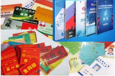 PVC hard card membership card employee card Access pass from one piece, the size can be customized