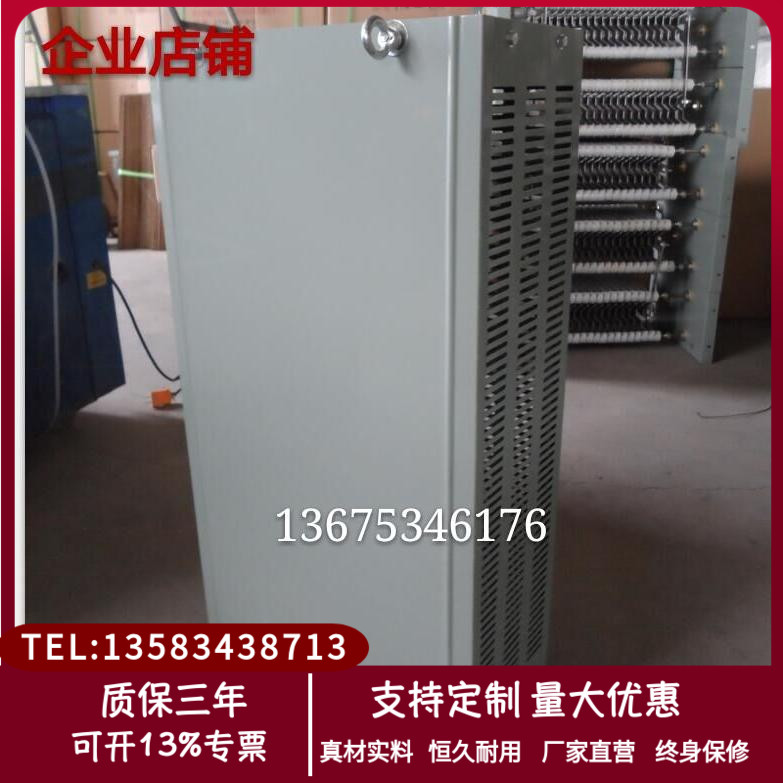 Stainless steel resistor 7 5KW30RJ inverter brake resistor speed control resistor box can be customized