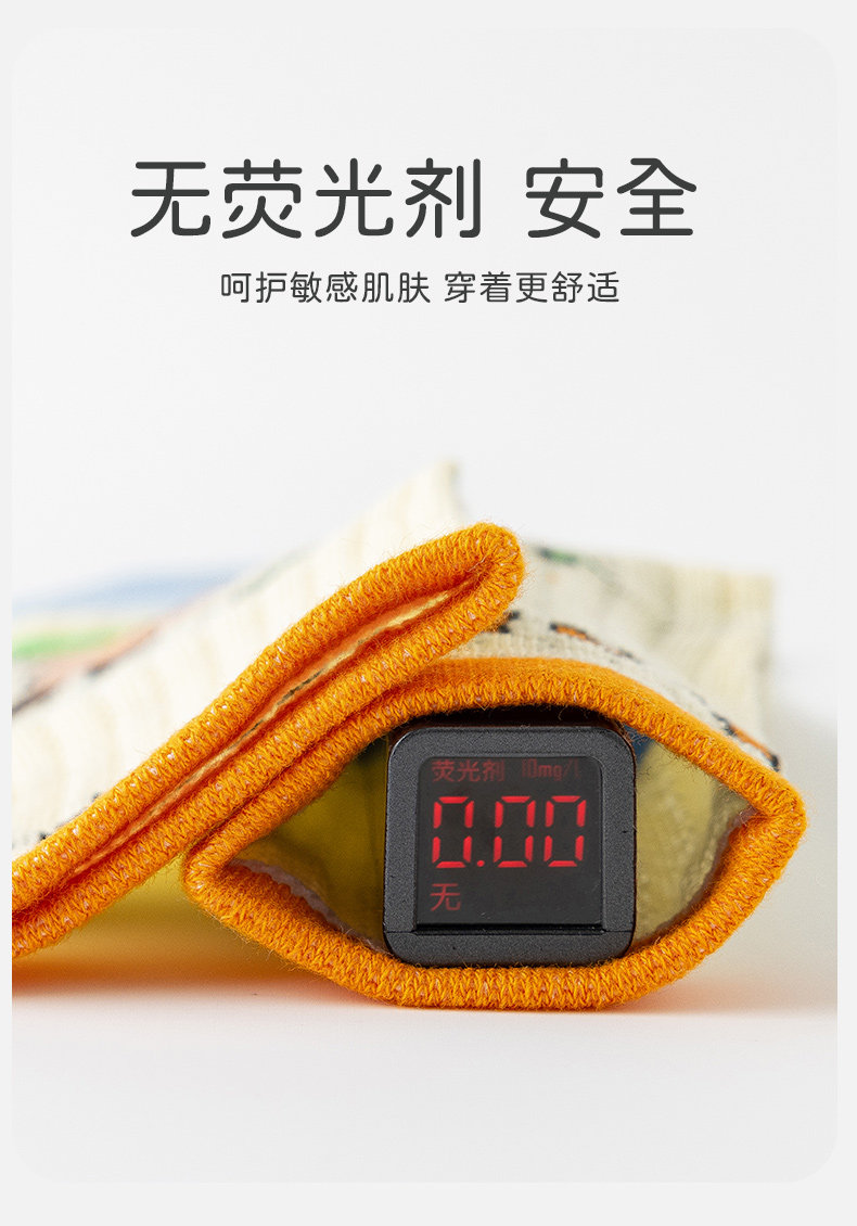 卡皮巴拉男童袜子夏天薄款儿童棉袜超薄网眼卡通女童宝宝夏中筒袜 — 7
