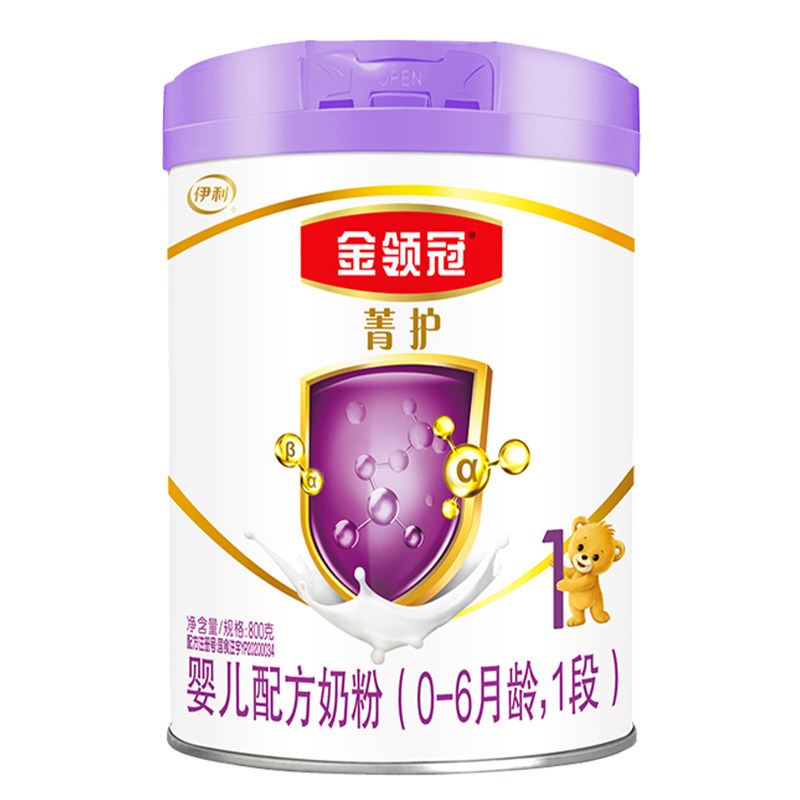 Ilikin's collar colon care 1 segment A2 milk powder 0 - 6 months newborn baby formula for a section 800g