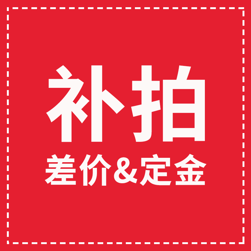 A special pat on the cost of the post-price difference