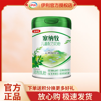 Yili Jinlingguan Sennamu 4-Stage Organic Formula Growth Milk Powder for Kidsren Aged 3-5-6 Years and Above 800g