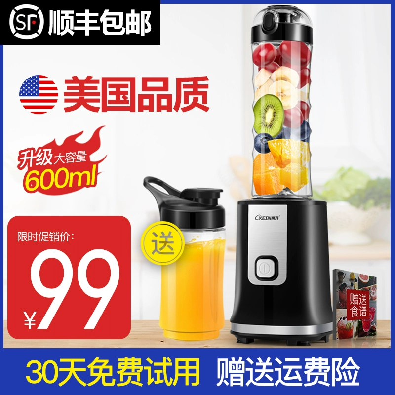 Máy ép trái cây Kesn / Qisheng GJ202 hộ gia đình nhỏ trái cây và rau quả máy ép trái cây nhỏ - Máy ép trái cây