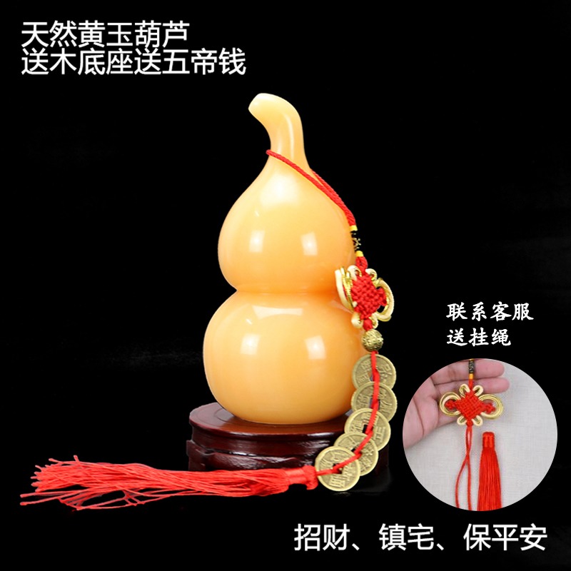 Natural jade gourd fortune feng shui decoration pendant town house home living room wine cabinet decoration creative gift