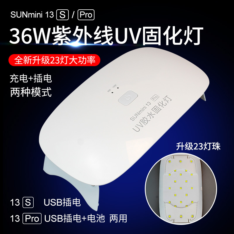 10S Fast Curing Led Ultraviolet Electric Storage Baking Lamp Uv Glue Curing Lamp Suitable for Huawei Mobile Phone Film 10S Fast Curing Led Ultraviolet Electric Storage Baking Lamp Uv Glue Curing Lamp Suitable for Huawei Mobile Phone Film