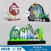 Customized socialist core values ​​Party building signs Park landscape sketches sculpture scenic guide signs