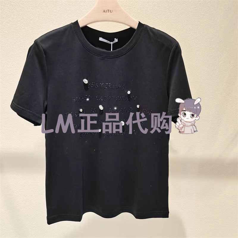 Free Shipping Via Sf Express Aitu/Aitoao Genuine Product Purchasing Agent 25 Summer T-Shirt Te21Tx050M
