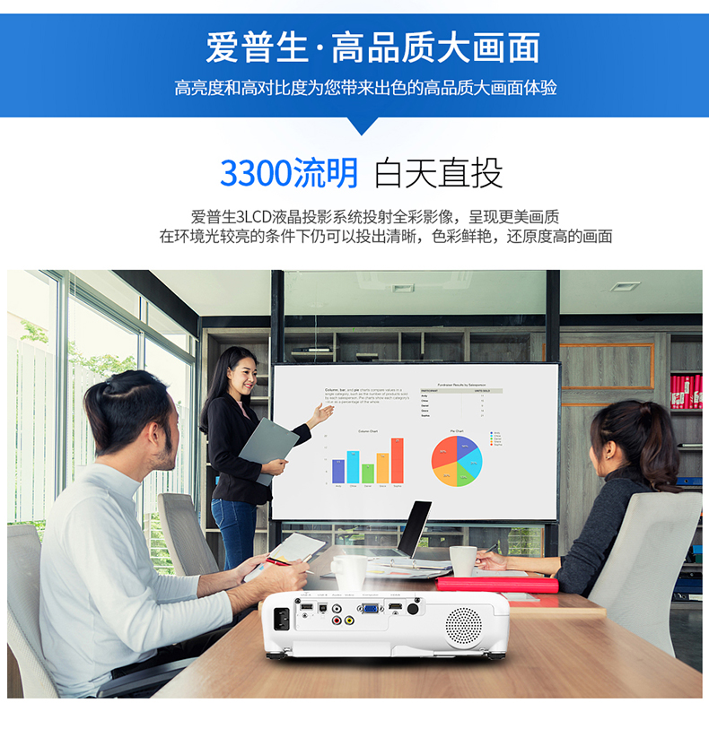 Máy chiếu Epson Epson CB-X05E không dây wifi máy chiếu văn phòng tại nhà giảng dạy HD 1080p rạp hát tại nhà giáo dục lớp học thương mại đào tạo đầu tư trực tiếp ban ngày - Máy chiếu