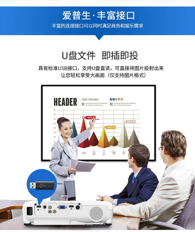 Máy chiếu Epson Epson CB-X05 HD 1080p điện thoại di động tại nhà điện thoại di động không dây wifi máy chiếu acer