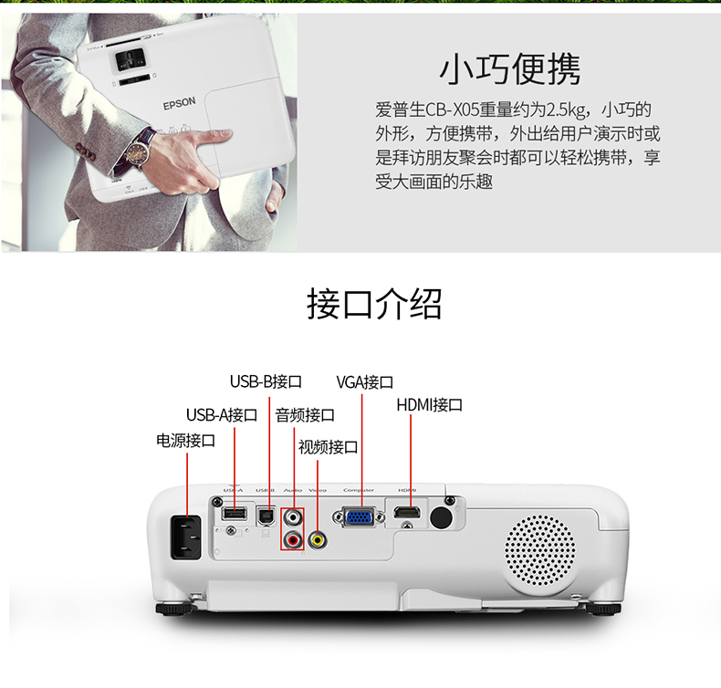 Máy chiếu Epson Epson CB-X05 HD 1080p điện thoại di động tại nhà điện thoại di động không dây wifi
