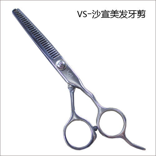 VS professional hair scissors cut hair cut hair cut hair cut hair cut Liu sea shear