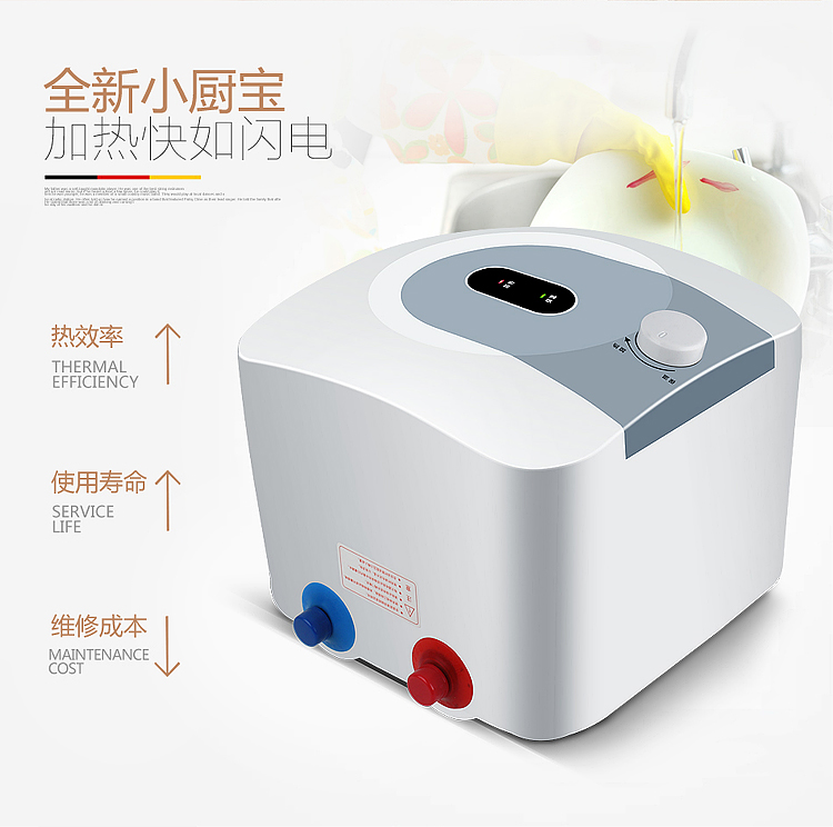 bình nước nóng ferroli 30l Đặc biệt cung cấp nhà bếp nhỏ lưu trữ kho báu loại nước lên xuống nước nóng nhà tốc độ nóng nhà bếp nóng kho báu nước nóng rửa chén 8 lít 15L - Máy đun nước máy nước nóng megasun