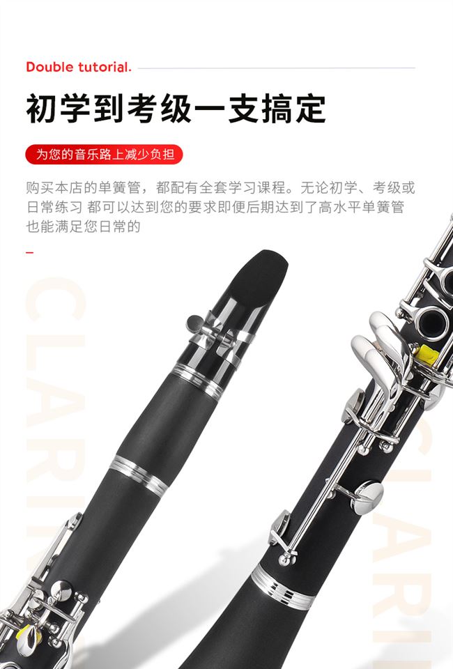 Chính hãng Lan Yalun clarinet nhạc cụ chuyên nghiệp B-phẳng màu đen nhạc cụ bắt đầu kiểm tra giao hàng chung sậy - Nhạc cụ phương Tây