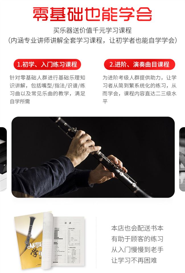 Chính hãng Lan Yalun clarinet nhạc cụ chuyên nghiệp B-phẳng màu đen nhạc cụ bắt đầu kiểm tra giao hàng chung sậy - Nhạc cụ phương Tây