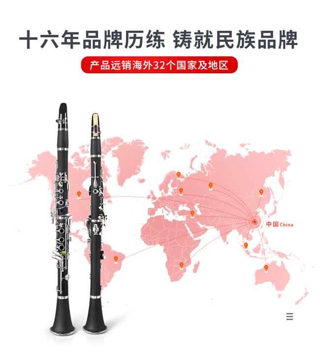 Chính hãng Lan Yalun clarinet nhạc cụ chuyên nghiệp B-phẳng màu đen nhạc cụ bắt đầu kiểm tra giao hàng chung sậy - Nhạc cụ phương Tây