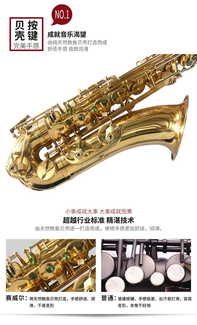 Người Pháp mới bắt đầu chơi nhạc cụ người Pháp chơi B-phẳng tenor saxophone nhạc cụ sơn mài vàng thử nghiệm người lớn đích thực - Nhạc cụ phương Tây