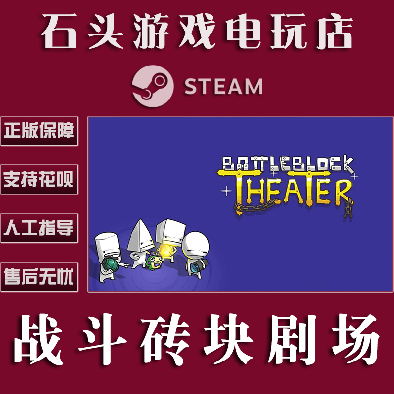砖块游戏在Steam上怎么找？2025年最全搜索与筛选技巧大揭秘