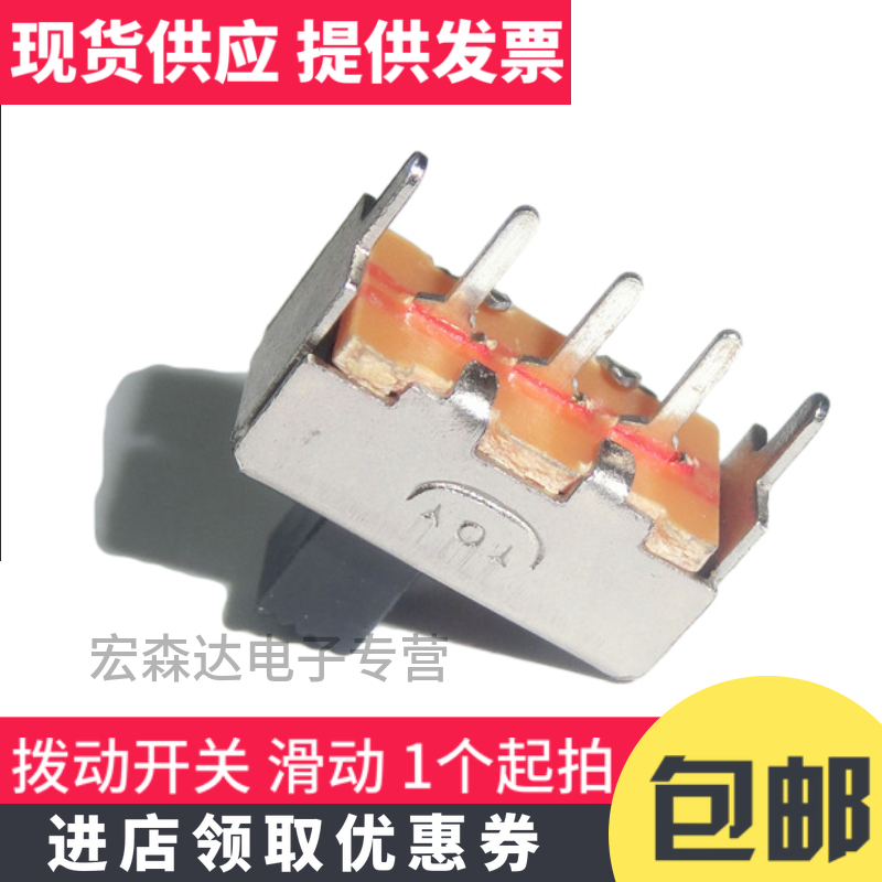 SS12F44 3-PIN 2-GEAR HANDLE 5MM 5-FOOT BRACKET TOGGLE SWITCH SINGLE-pole double-throw slide switch