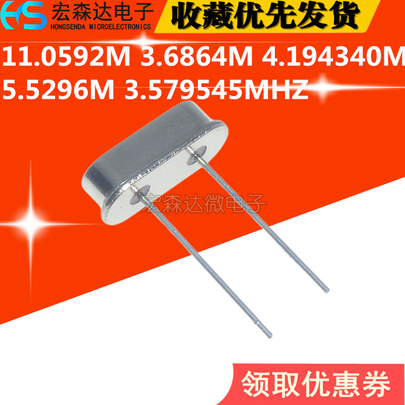 Direct crystal vibration 49S 11 0592M 3 6864M 4 194340M 5 5296M 3 579545MHZ