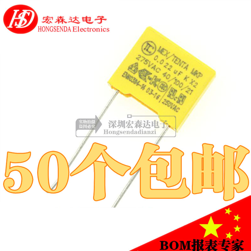 Anggui 275V223K 275V223K 22NF 275VAC 275VAC X2 gauge foot distance of 10MM